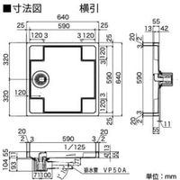 KVK 洗濯機パン（トラップ無） VR26PTN*（直送品）