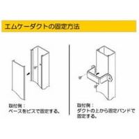 エムケーダクト 0号 ミルキー MD03 マサル工業（直送品）