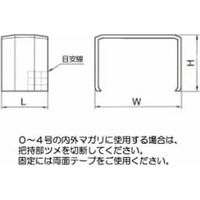 ジョイントカバー 1号 ミルキー MDJC13 マサル工業（直送品）