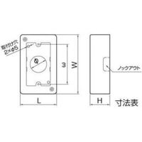 1個スイッチボックスA型用浅型 A3012ホワイト マサル工業（直送品）