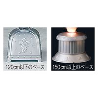 ストア・エキスプレス クリスタルファイバーツリー LEDライト付きH60cm 8189-984（直送品）