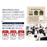 ダイアンサービス 貼るだけ エアコンフィルター 38×80cm クリーンフィルターIII38 2枚入り CF7-02-02 1袋（2枚）