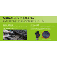 ショーワグローブ ショーワ 耐切創手袋 NO386 デュラコイル386 Mサイズ NO386-M 1双 160-9716（直送品）