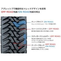 【カー用品・自動車用タイヤ】トーヨータイヤ・オープンカントリー OPEN COUNTRY M/T LT305/70 R16 1個（直送品）