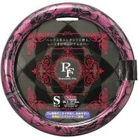 YAC レースハンドルカバー ピンク S（直径36.5～37.9cm） K-S101（直送品）