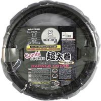 YAC ステアリングジャケット ブラックウッドコンビ S（直径36.5～37.9cm） K-W166（直送品）