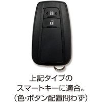 YAC スマートキーカバーTY4 カーボン調シリコーン PZ-778（直送品）
