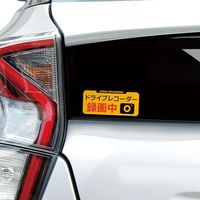 YAC ドラレコステッカー リフレクター SF-27（直送品）