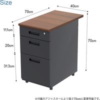 【軒先渡し】Y2K AKIRA AD 脇机 幅400×奥行700×高さ720mm ブラウン/ブラック AD-0470-DB/BK 1台（直送品）