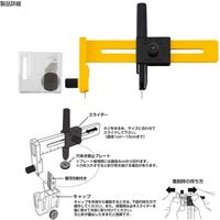 オルファ コンパスカッター 57B 016234 1本