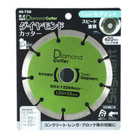 ihelp IH ダイヤモンドカッター125 セグメント/IH-758 IH-758 1個