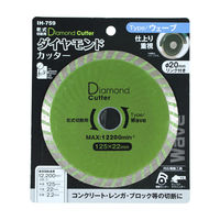 ihelp IH ダイヤモンドカッター125 ウェーブ/IH-759 IH-759 1個