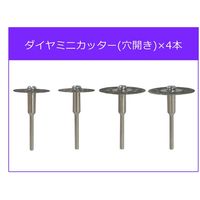 iHelp IH ホビールーター用 ダイヤカッターセット IHーRP1 1個