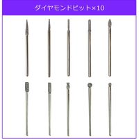 iHelp IH ホビールーター用 ダイヤビットセット IHーRP2 1個