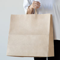 アスクル 平紐クラフト紙手提袋ベーシックタイプ 440×430×210mm 茶無地  1袋（50枚入）【紙袋】  オリジナル