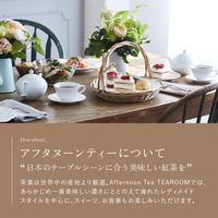 【キューリグ専用カプセル】Afternoon Tea　アフタヌーンティーブレンド 1箱（12個入）