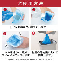 サンコー 携帯トイレ 渋滞 旅行 車内 介護 登山 男女兼用 袋付 緊急ミニトイレ 500cc 日本製 G-94　1袋(2個入)