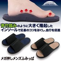 アルファックス メガ押しメンズふみっぱ (軟派) 508038 1セット(2個)