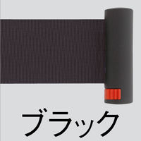 アスプルンド 自動ロック機能付きべルトポールパーティション スタンダード　マットブラック（ベルト:ブラック） 1セット（8台（6梱包））
