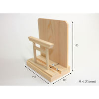 静岡木工 鳥居付お札飾り 小 4993896205580 1台（直送品）