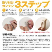 静岡木工 掛ける神棚 (小) 4993896900164 1台（直送品）