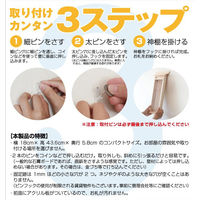 静岡木工 掛ける神棚 (大) 4993896900416 1台（直送品）