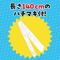 アーテック ソフトサテンロングハッピ S 黒/銀襟 (ハチマキ付) 14444 1セット(2枚)（直送品）