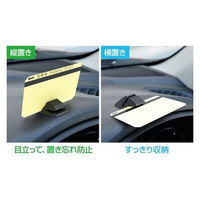 星光産業 チケットホルダー EE35 1個