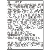 オタフク 焼うどんのたれ(味噌) 1150g 1セット(6本) 業務用 大容量 プロ仕様 焼きうどん 炒め物 調味料