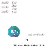 カンペハピオ ハピオセレクト 白 0.7L #00017650011007 1個