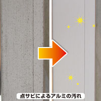 カンペハピオ 復活洗浄剤 アルミ用 4L #00017660021040 1個