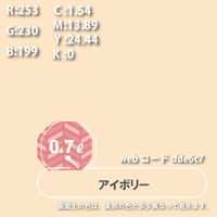 油性ウレタンガード アイボリー 0.7L #00037640071007 カンペハピオ（直送品）