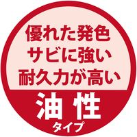 油性鉄部・木部用 こげちゃ色 0.7L #00047640161007 カンペハピオ（直送品）