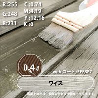 水性キシラデコール エクステリアS ワイス 0.4L #00047670380000 カンペハピオ（直送品）