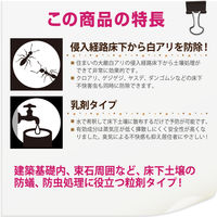 シロアリタックル 3.4L #00147670430000 カンペハピオ（直送品）