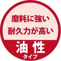 油性ウレタン着色ニス 新ウォルナット 100ML #00257643612100 カンペハピオ（直送品）