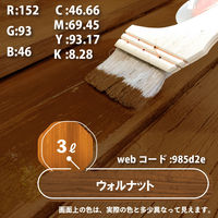 油性木材保護塗料 ウォルナット 3L #00247643571030 カンペハピオ（直送品）