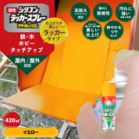 カンペハピオ 油性シリコンラッカースプレー イエロー 420ML #00587644032420 1個