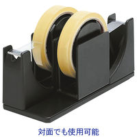 ソニック テープカッター グライン 2連タイプ ブラック TC-3315-D