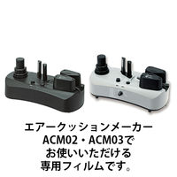エアークッションフィルムACB2230　バブル300×200mm小粒　200m巻　1巻（約666シート）