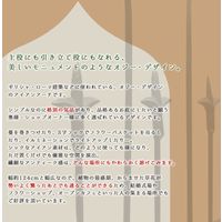 住まいスタイル アイアンアーチオジートップ 幅1240×奥行460×高さ2565mm ブラック IA-OG7642 1台（直送品）