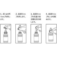 キヤノン（Canon）用 互換インク HBCーGI390Y イエロー 大容量 （GIー390Y互換） 1個