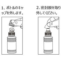 エプソン（EPSON）用 互換インクボトル HBE-HAR-C シアン （HAR-C互換）ハリネズミ/YAD（ヤドカリ）シリーズ  1個
