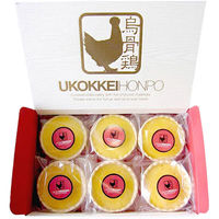 烏骨鶏本舗 烏骨鶏エッグタルト 6個 UKET-C8M（直送品）