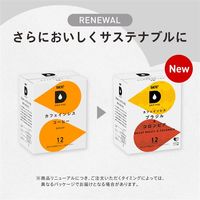 UCC DRIPPOD(ドリップポッド) カフェインレスコーヒー  1セット（12個入×4箱）