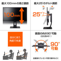 iiyama　31.5インチワイド液晶モニター 上下昇降機能 XB3270QS-B2 1台