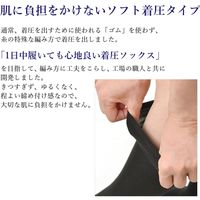 エムアンドエムソックス 日本製・綿混着圧ハイソックス 38cm丈（ブラック）23cm～25cm M&M-013 3足組（直送品）