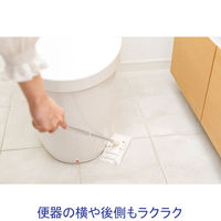 山崎産業 トイレすみずみ床用ワイパー 　トイレ掃除用ワイパー　本体