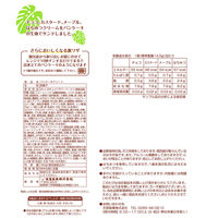 天恵製菓 パンケーキアソート　160ｇ  1セット（6袋）