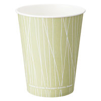 サンナップ デザイン紙コップ セレニータ2 275ml（9オンス） 1箱（2500個：50個入×50袋） オリジナル